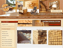 Tablet Screenshot of brus-market.net